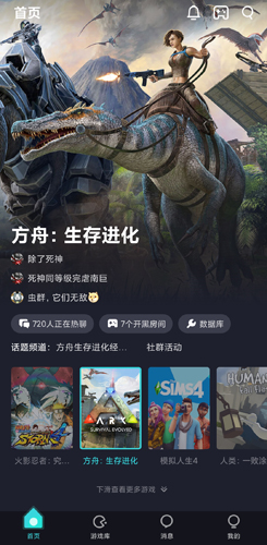 22克云游戏免费版