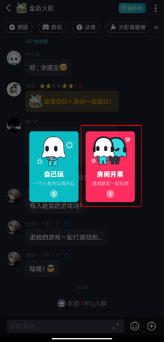 22克云游戏免费版