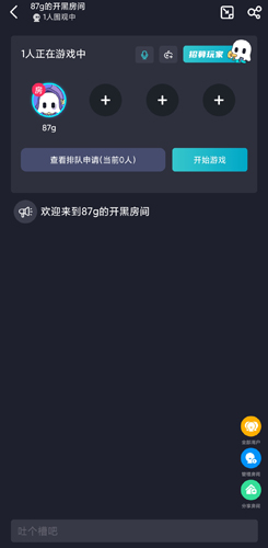 22克云游戏免费版