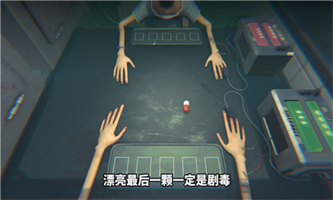 毒药试吃员