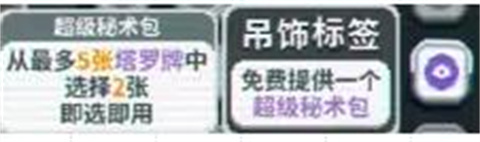 小丑牌宝可梦模组