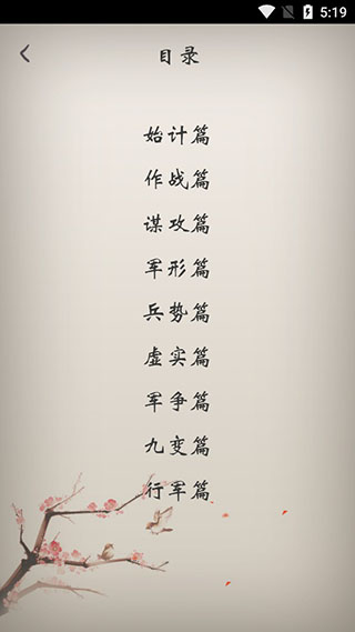冰點(diǎn)文庫(kù)下載器