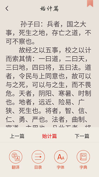 冰點(diǎn)文庫(kù)下載器