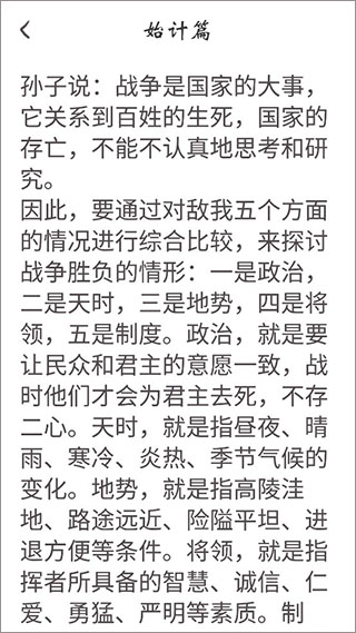冰點(diǎn)文庫(kù)下載器
