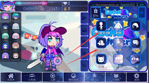 加查意愿正版