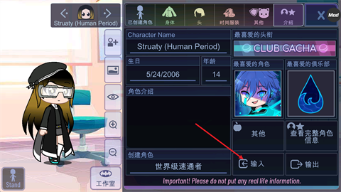 加查意愿正版
