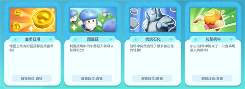 倒计时2天！简单、轻度、欢乐！随时随地畅玩《野蛮人大作战2》