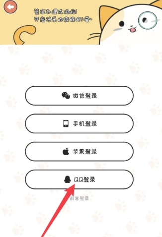 萌小喵日记免费版