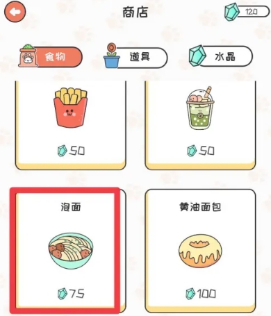 萌小喵日记免费版