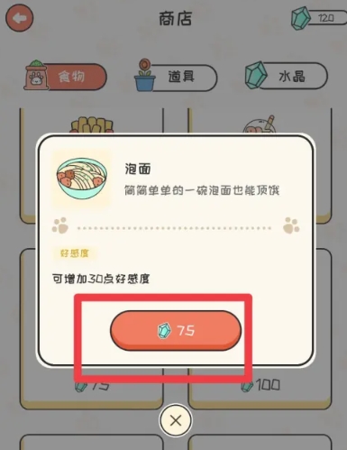 萌小喵日记免费版
