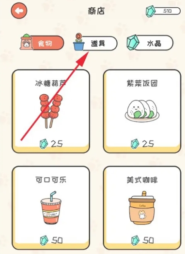 萌小喵日记免费版