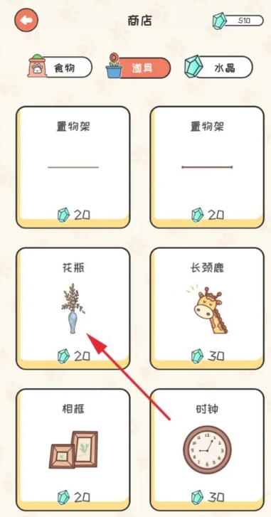 萌小喵日记免费版