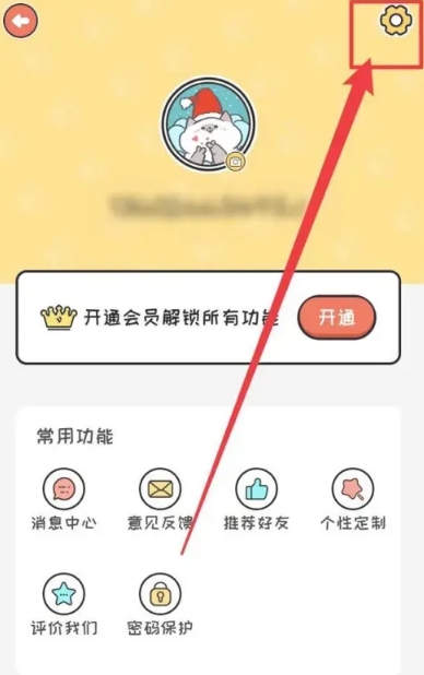 萌小喵日记免费版