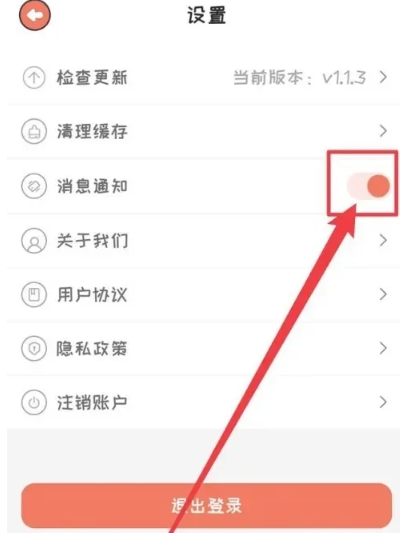 萌小喵日记免费版