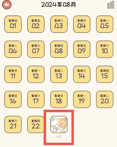 萌小喵日记免费版