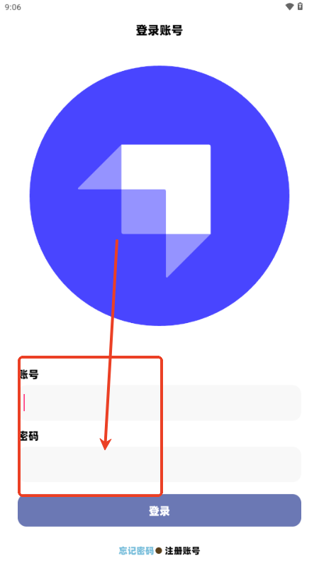 轻鸽