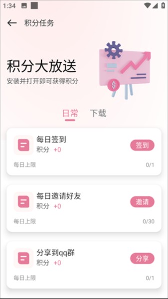 游咔盒子安卓版