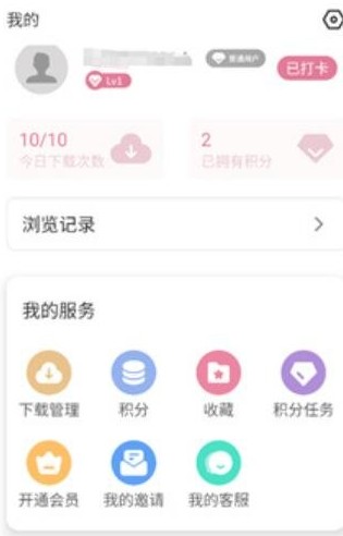 游咔盒子安卓版