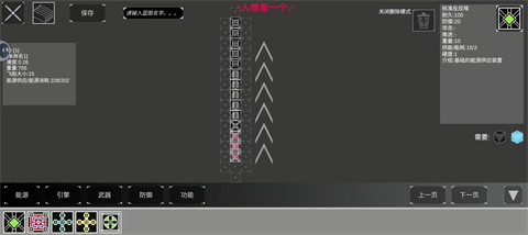 方块战舰