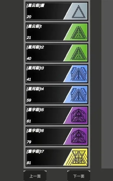 方块战舰