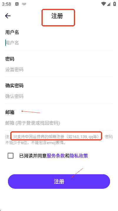 石头阅读浏览器