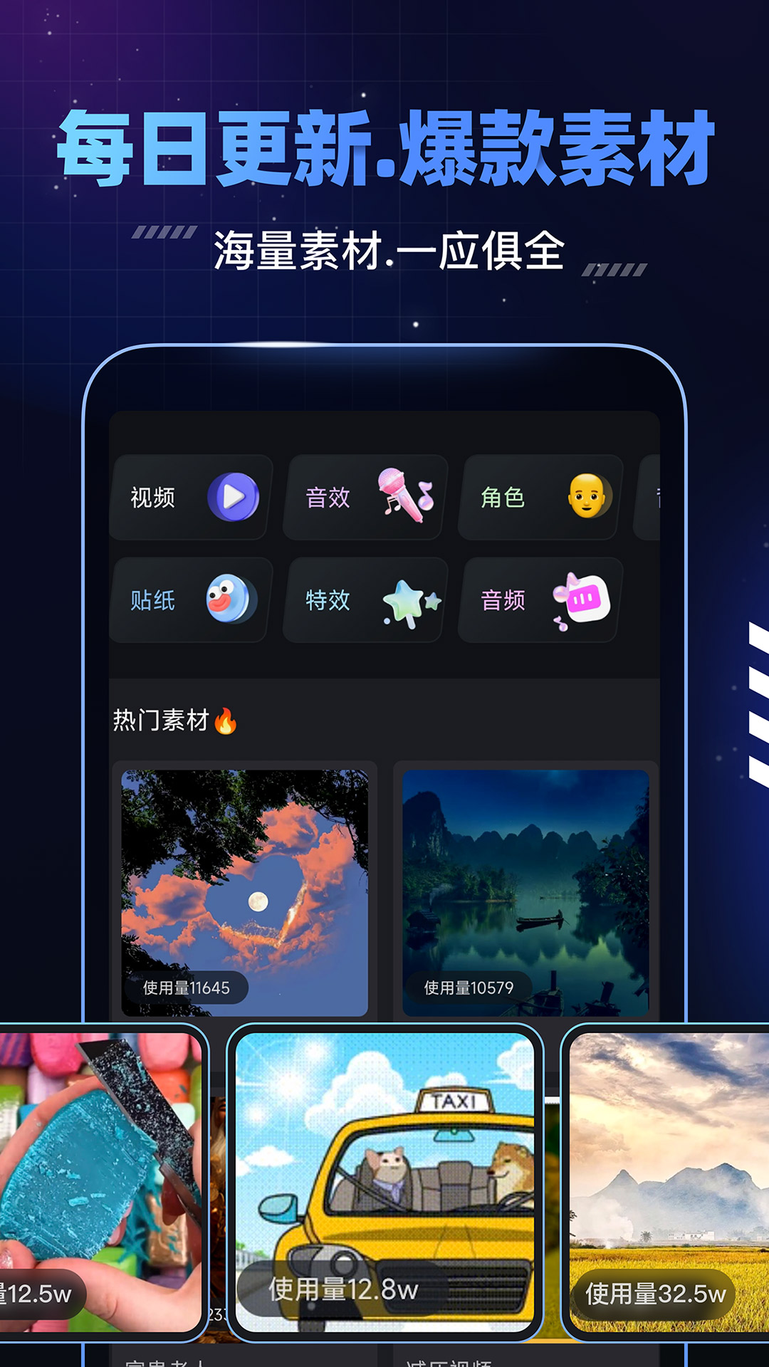 趣映AI