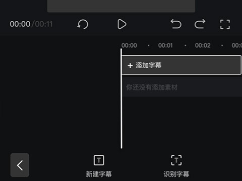 趣映AI