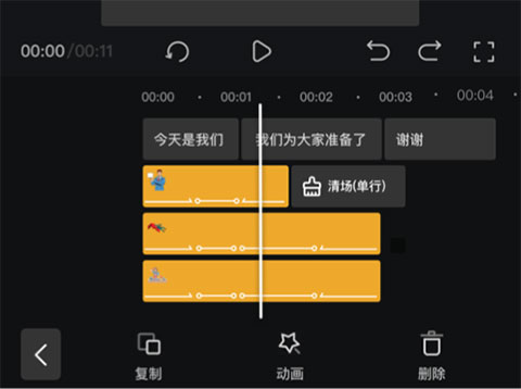 趣映AI