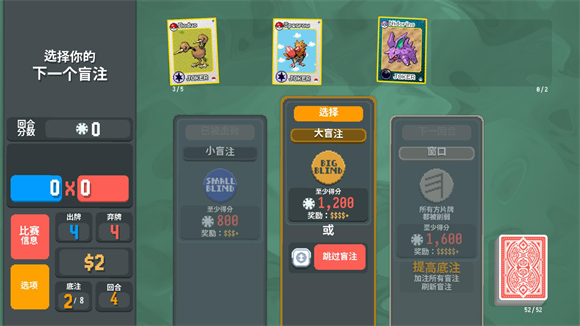 小丑牌宝可梦MOD版