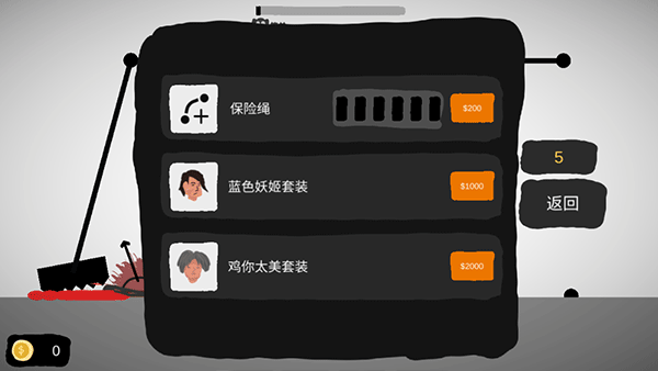 射偏就会死手机版