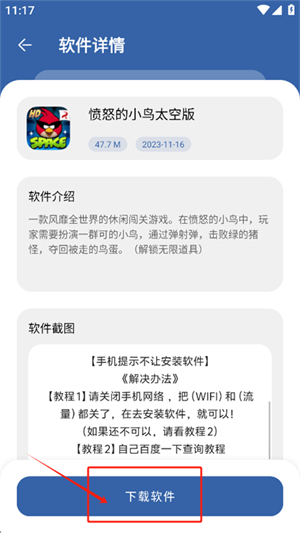 一滴软件库