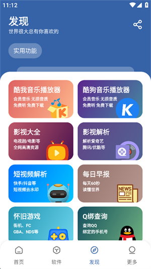 一滴软件库