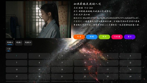 旗星BOX