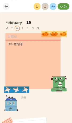 手帐罐头