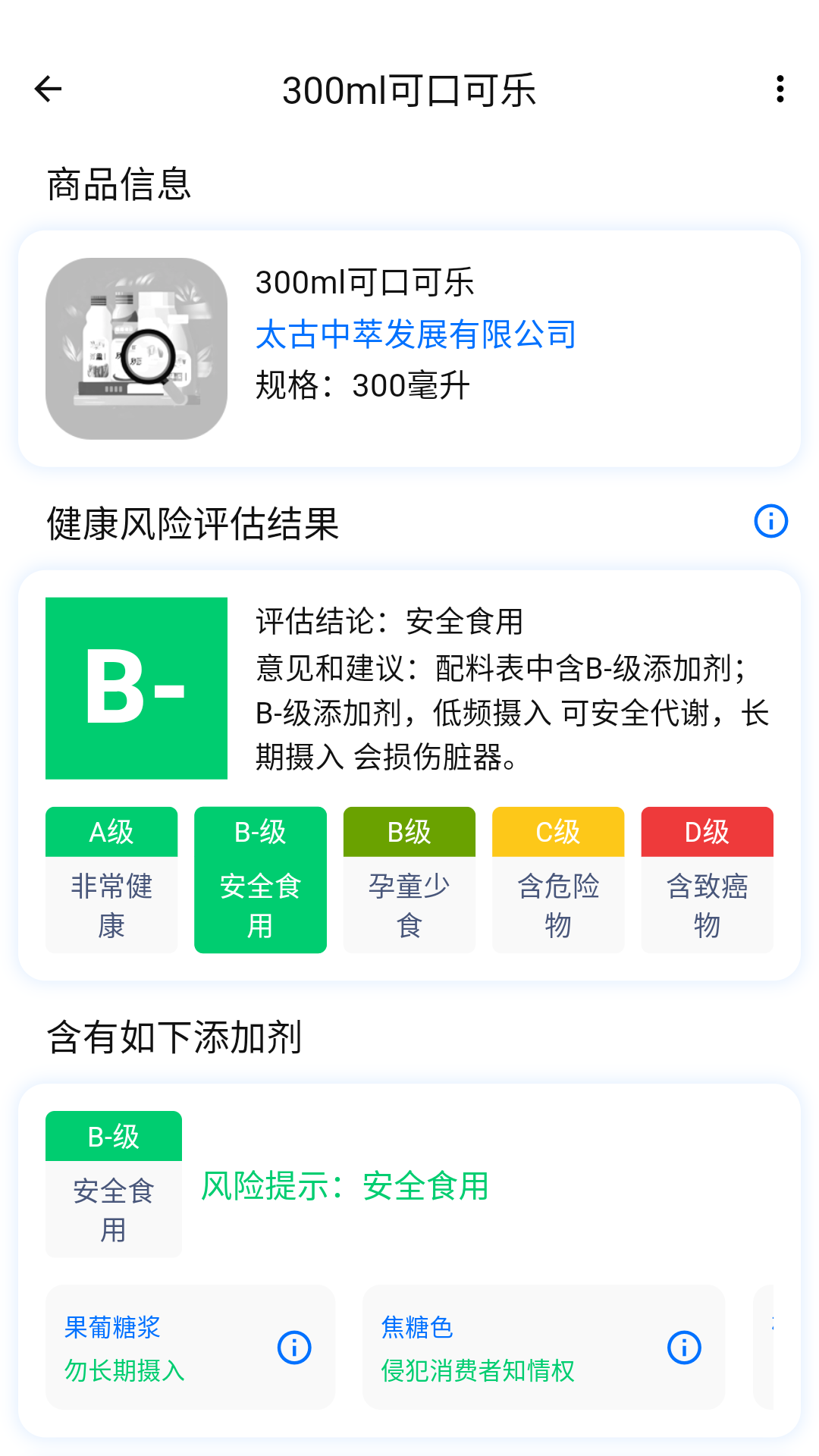 剂查查