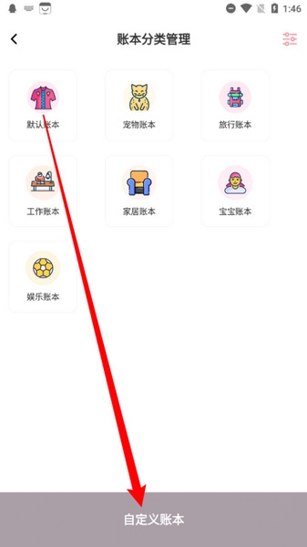 襄阳app开发平台小猪存钱免费版