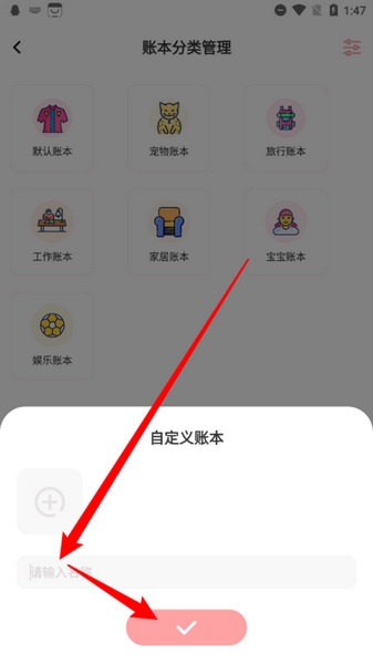 襄阳app开发平台小猪存钱免费版