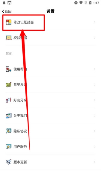 襄阳app开发平台小猪存钱免费版