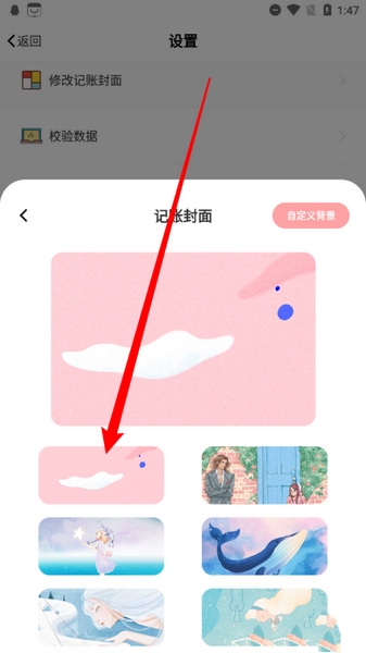 襄阳app开发平台小猪存钱免费版