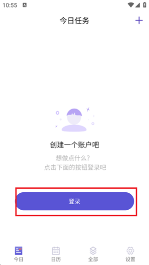 记忆助手正版