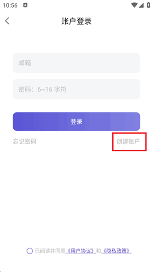 记忆助手正版
