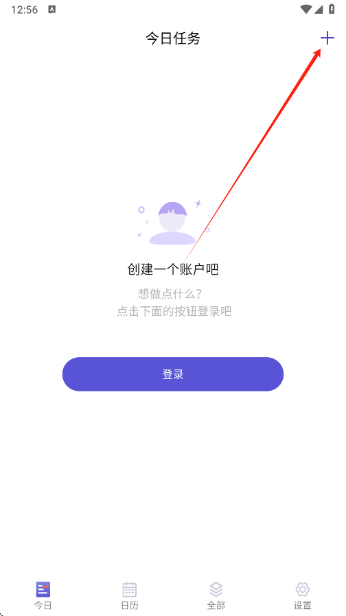 记忆助手正版