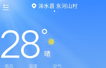 知己天气