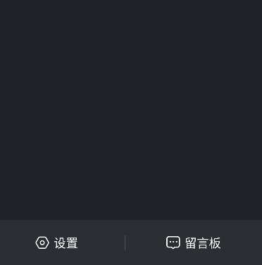 知己天气