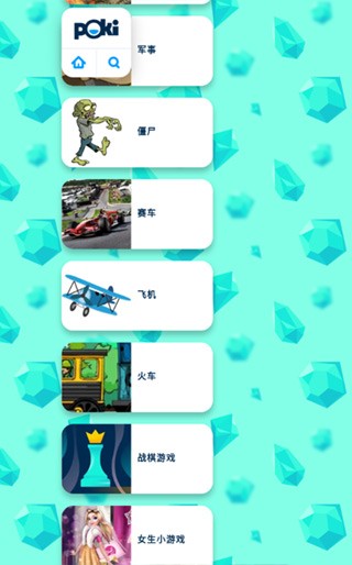 Poki小游戏免费