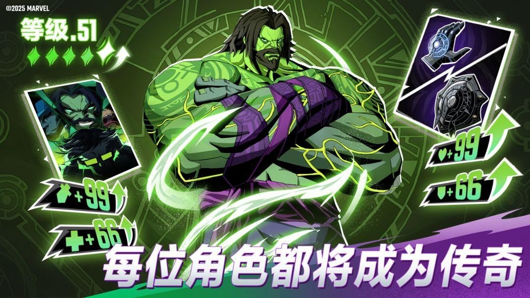 漫威秘法狂潮官方版