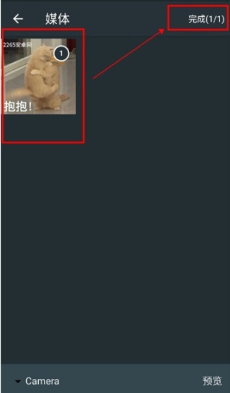 X云盘正版