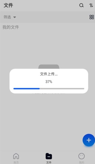 X云盘正版