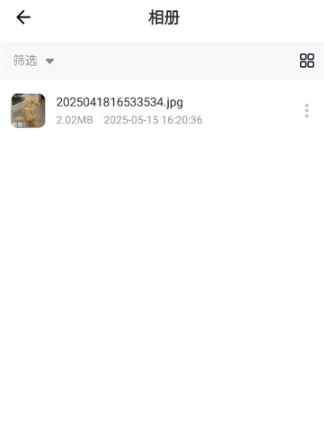 X云盘正版