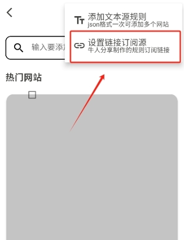 星so浏览器